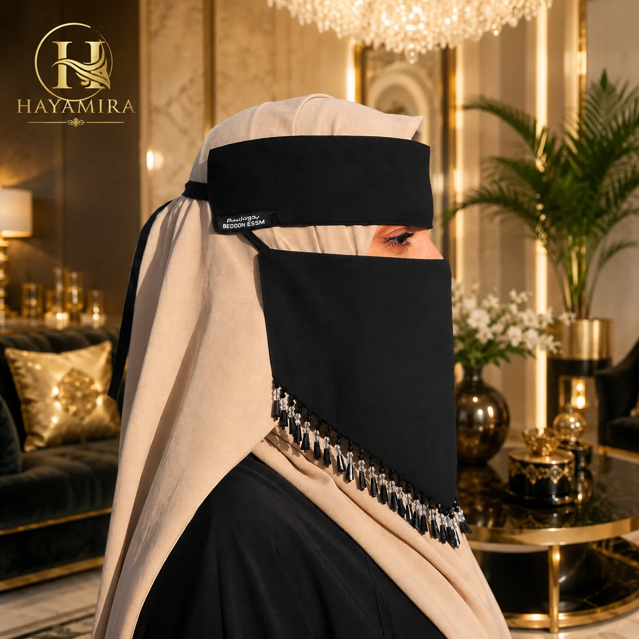 HAYAMIRA Noor Tassel Naqab – Beige & Black